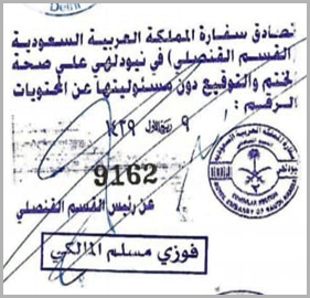 MEA Attestation Service in India for Saudi